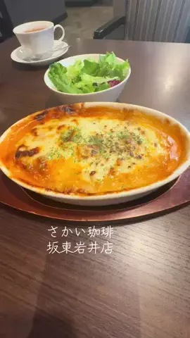 sakedialyのTikTok投稿