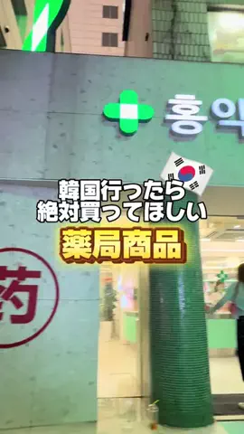 ヨンオリ 용오리のTikTok投稿