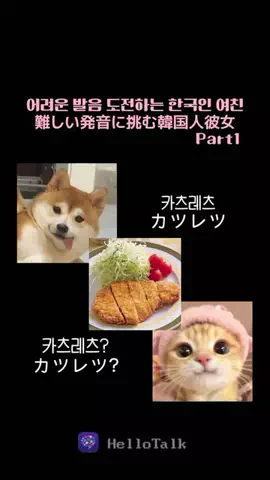 チェルのTikTok投稿