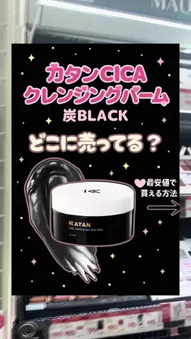 🤍バルーンラッシュ嬢🤍のTikTok投稿