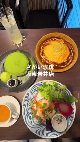 sakedialyのTikTok投稿
