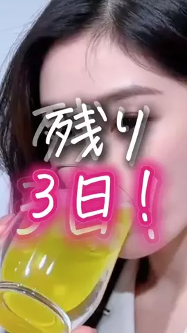 わたしのライフハックのTikTok投稿