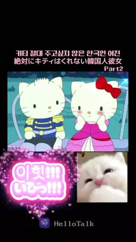 チェルのTikTok投稿