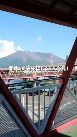 鹿児島グルメ／KAGOSHIMA SELECTのTikTok投稿