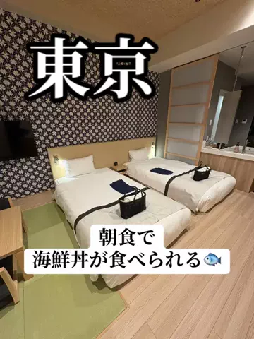 カップル旅✈️🏨のTikTok投稿