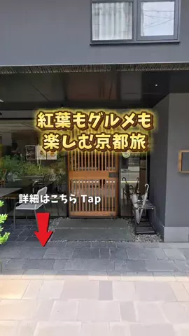 旅まろん｜ホテル・旅行攻略のTikTok投稿