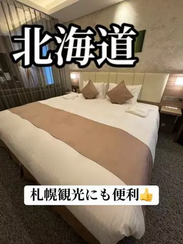 カップル旅✈️🏨のTikTok投稿