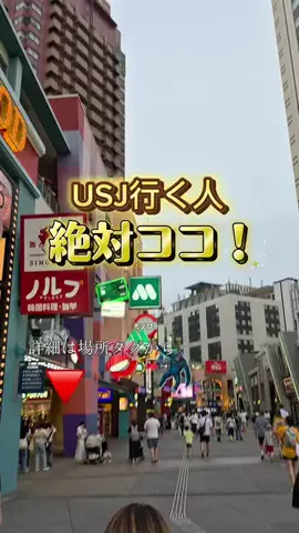 旅まろん｜ホテル・旅行攻略のTikTok投稿