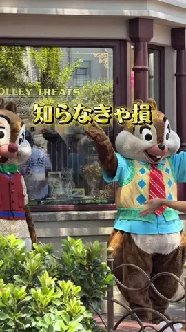 旅まろん｜ホテル・旅行攻略のTikTok投稿