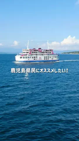 鹿児島グルメ／KAGOSHIMA SELECTのTikTok投稿
