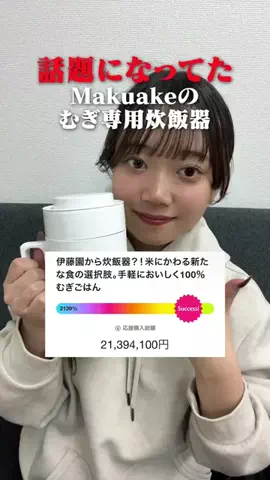うさぎ🐰のTikTok投稿