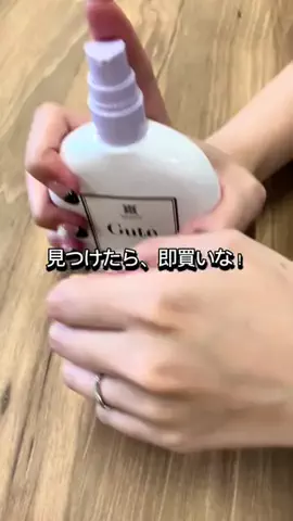 こぼちゃん。のTikTok投稿