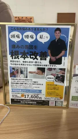 えりたま　あっちゃこちゃの万華鏡のTikTok投稿