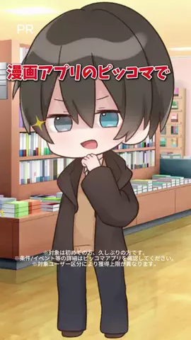 あむくんのTikTok投稿