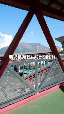 鹿児島グルメ／KAGOSHIMA SELECTのTikTok投稿