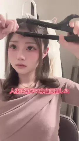 湯本絵美月（α＋）のTikTok投稿