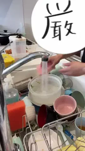 5人のママやってます！のTikTok投稿