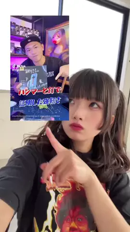 どらのTikTok投稿