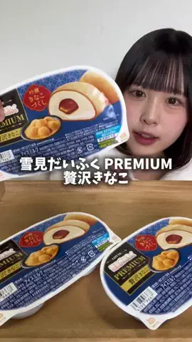 もーちゃんぐるめ🍑🍩のTikTok投稿
