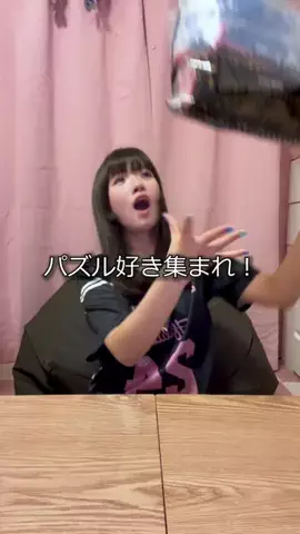 どらのTikTok投稿