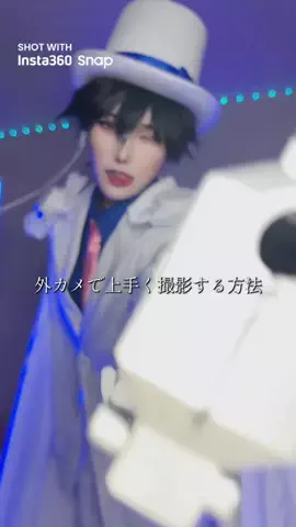 きゃろ🥕🥷とのTikTok投稿
