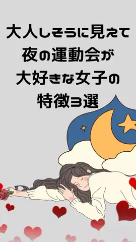 体臭を骨格から変えるのTikTok投稿