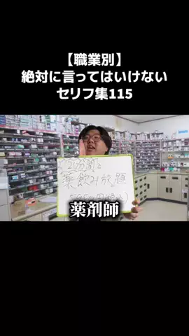 ちょけまる（YouTube）のTikTok投稿