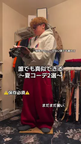 元ガスト店員のTikTok投稿