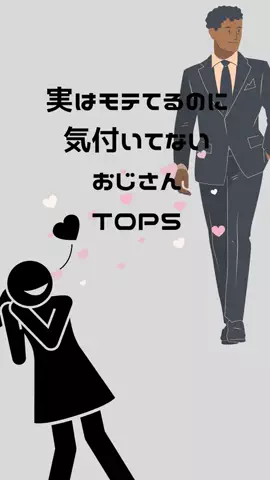 体臭を骨格から変えるのTikTok投稿