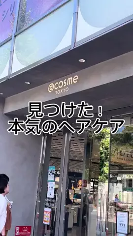 こぼちゃん。のTikTok投稿