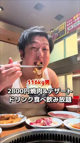 ムロタク【食いしん坊】のTikTok投稿