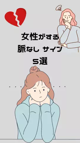 体臭を骨格から変えるのTikTok投稿