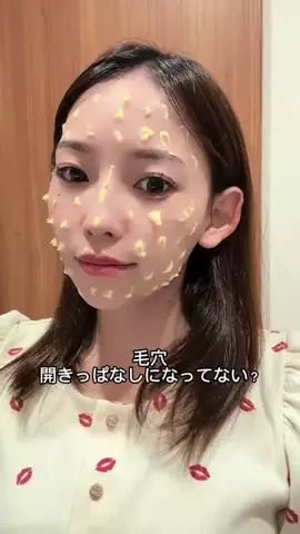 みゅん🍋のTikTok投稿
