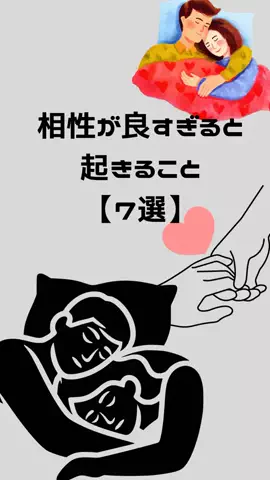 体臭を骨格から変えるのTikTok投稿