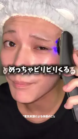 NAHATO MarketのTikTok投稿