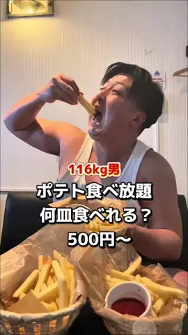 ムロタク【食いしん坊】のTikTok投稿