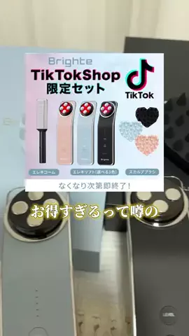 NAHATO MarketのTikTok投稿