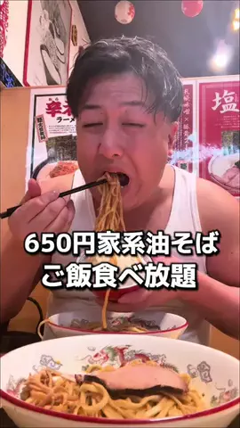 ムロタク【食いしん坊】のTikTok投稿