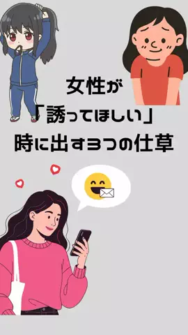 体臭を骨格から変えるのTikTok投稿
