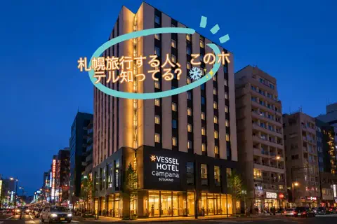 Japan_Hidden 🇯🇵のTikTok投稿