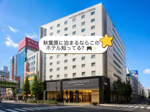 Japan_Hidden 🇯🇵のTikTok投稿