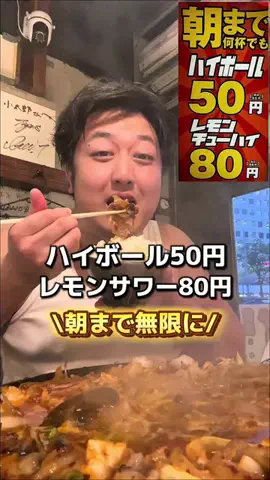 ムロタク【食いしん坊】のTikTok投稿