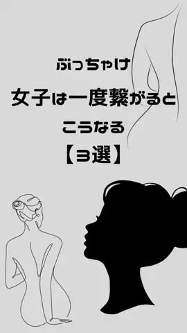 体臭を骨格から変えるのTikTok投稿
