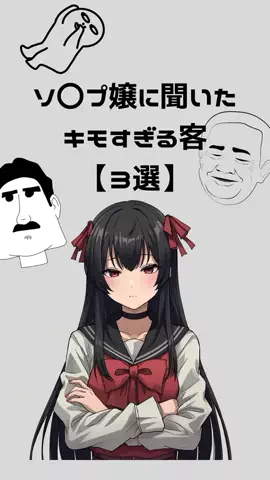 体臭を骨格から変えるのTikTok投稿