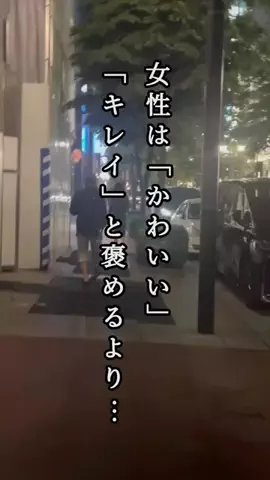 名言仙人のTikTok投稿