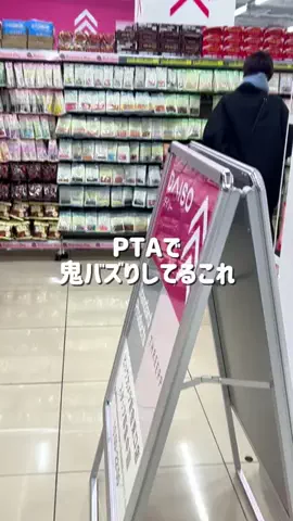 しいちゃまのTikTok投稿