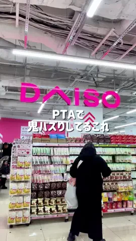 しいちゃまのTikTok投稿