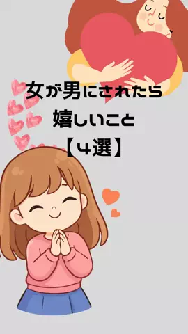 体臭を骨格から変えるのTikTok投稿