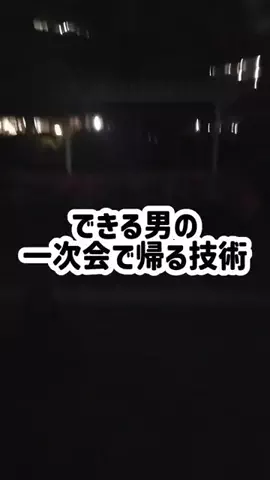 名言仙人のTikTok投稿