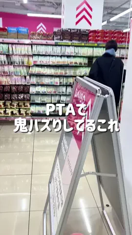 しいちゃまのTikTok投稿